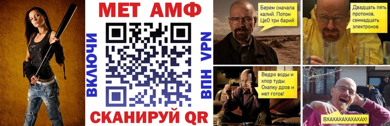 Купить где  Калуга  АМФЕТАМИН Premium 