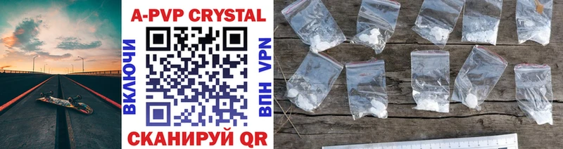 Купить где  Калуга  Alpha PVP мука 