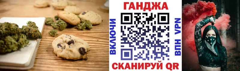 Еда ТГК марихуана  Купить  Калуга 