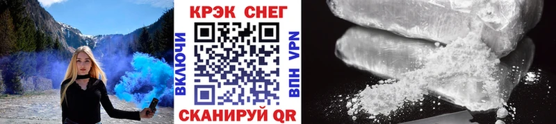 Купить  Калуга  КОКАИН Fish Scale 