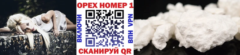 Кокаин 98% Калуга