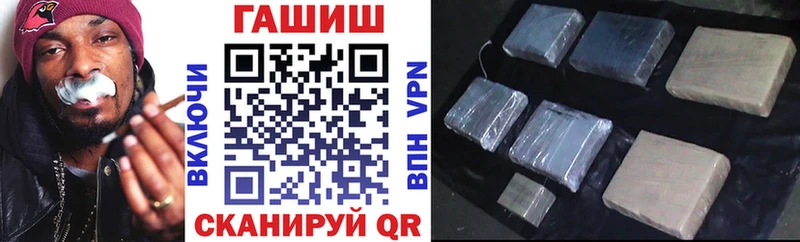 ГАШИШ VHQ  Купить закладки  Калуга 