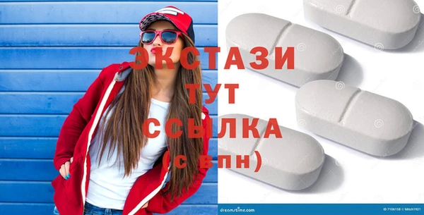 COCAINE Сясьстрой