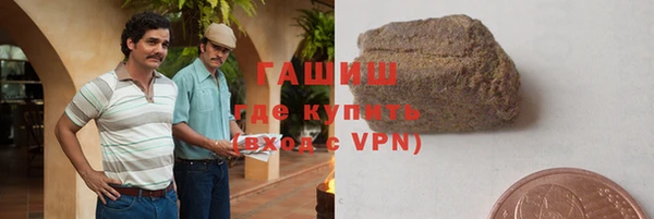 спайс Тобольск