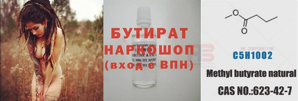 COCAINE Тихвин