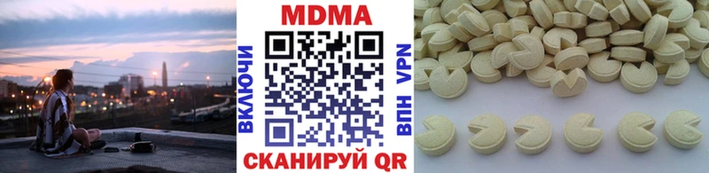 Купить где  Калуга  MDMA кристаллы 