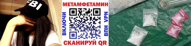 Купить закладки  Калуга  МЕТАМФЕТАМИН кристалл 