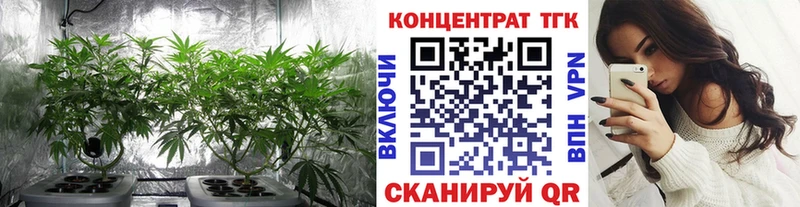 ТГК гашишное масло Калуга