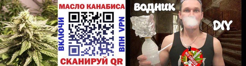 Дистиллят ТГК вейп с тгк  Купить  Калуга 